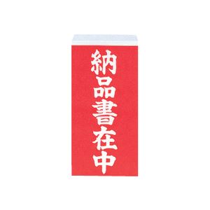 (まとめ) 大明商事 付け札判子 納品書在中 約W58×D115粍 ニフ04 1風呂敷き包み(40枚) 【×60仕掛ける】