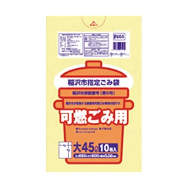 稲沢市 不燃15Lお手掛けマチ有20枚入澄み切った IN13 【（60袋×5容れもの）足し加える300袋書き割り】 38-576