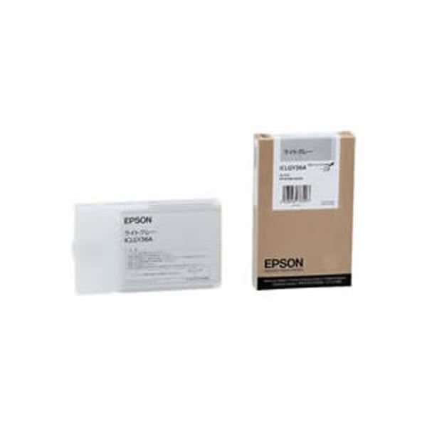 【業務用2セット】【純正品】 EPSON エプソン インクカートリッジ/トナーカートリッジ 【ICLGY36A LGY ライトグレー】 ×2セット