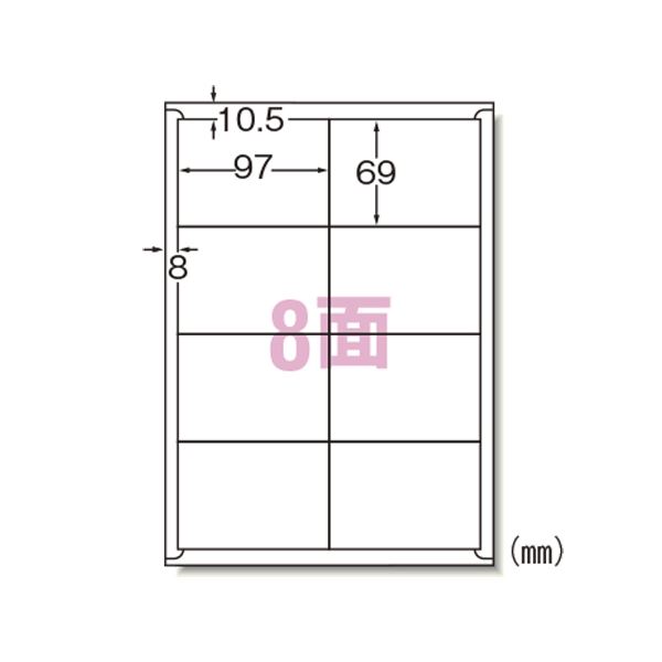 楽天市場】エーワン ラベルシール プリンタ兼用 HG A4 8面 100シート入 76208 送料込！：生活雑貨のお店！Vie-UP