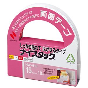 (まとめ) ニチバン ナイスタック 再生紙両面テープ しっかり貼れてはがせるタイプ 大巻 15mm×18m NW-H15 1巻 【×20セット】