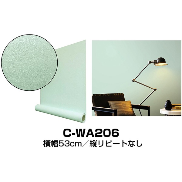 Wagic 壁紙シール リメイクシート 壁紙シール Diy リメイクシート 木目調 レンガ柄 無地 ウォジック 30m巻 壁紙 リメイクシート 壁紙シール プレミアムウォールデコシートc Wa6 北欧カラー無地 石目調 パステルグリーン 代引不可 送料込 生活雑貨のお店 Vie Up