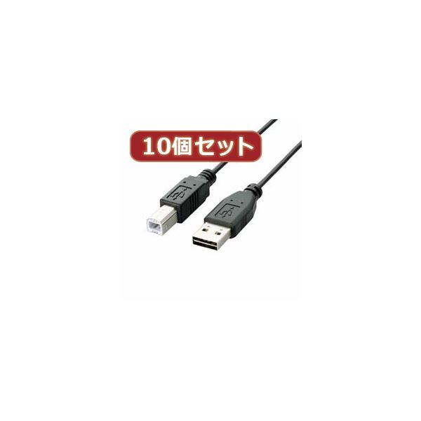 10個仕掛ける エレコム 両面挿しUSB有線テレビ（A-B） U2C-DB25BKX10