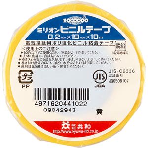 (まとめ) 共和 ミリオンビニールテープ 19mm×10m 黄 HF-112-A 1巻 【×60セット】