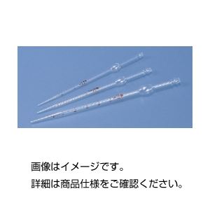 （まとめ）駒込ピペット 【1ml】 瑠璃製 入数：10本 【×3仕掛ける】 瑠璃製