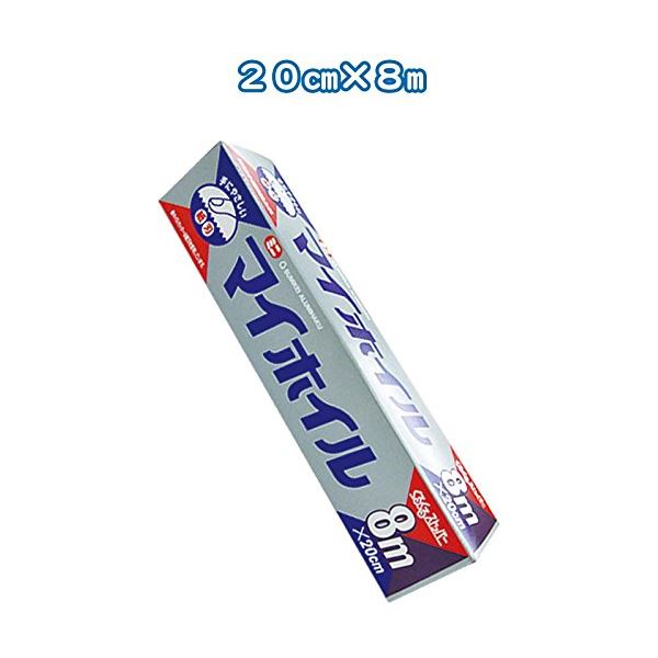 UACJ製箔 マイホイルミニ20cm×8m 日本製 0151 30-802 送料込!