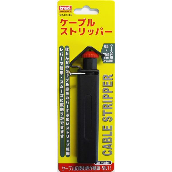 (業務用10個セット) TRAD ケーブルストリッパー SR-CS33
