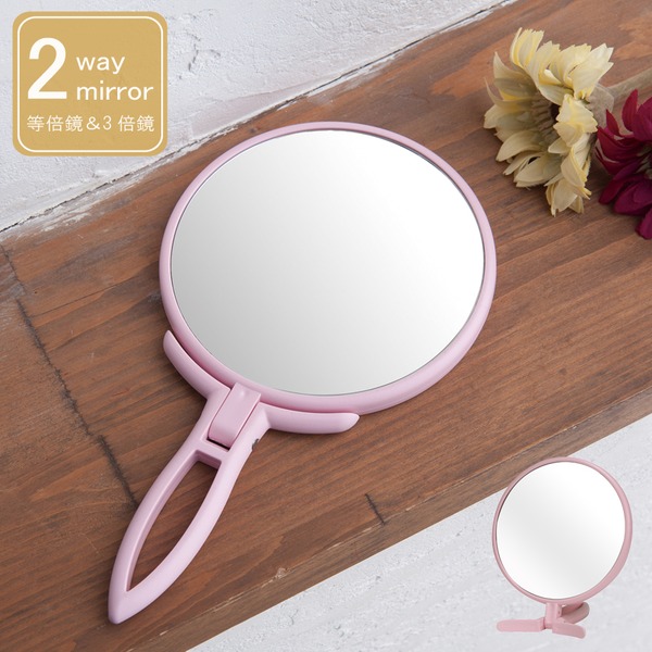 【24個セット】手鏡 BALLOON(パステルピンク) ミラー/鏡/卓上ミラー/2WAY/3倍鏡/ミニサイズ/メイク/スリム/飛散防止加工/角度調整可能/業務用/完成品/NK-295｜生活雑貨のお店！Vie-UP