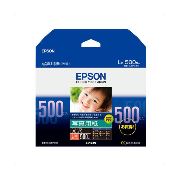 （まとめ） エプソン EPSON純正プリンタ用紙 写真用紙（光沢） KL500PSKR 500枚入 【×2セット】 5,779円