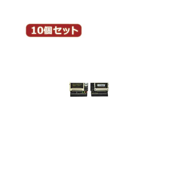 うつり変わりはやりっ子 10個仕掛ける CF2pcs→IDE40pin刃針（I型） CFIDE-402IBX10