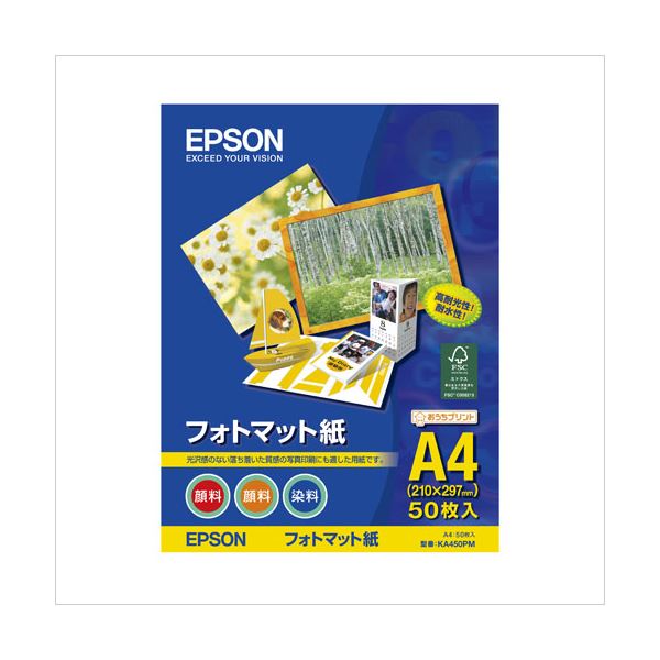 楽天市場】エプソンプロフェッショナルフォトペーパー（厚手絹目