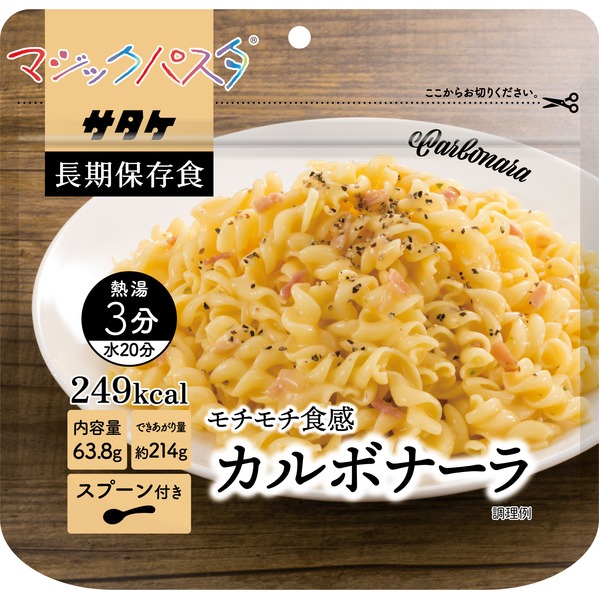 マジックパスタ/防災用品 【カルボナーラ 20袋入り】 賞味期限:5年 軽量 〔非常食 アウトドア 海外旅行〕|生活雑貨のお店!Vie-UP