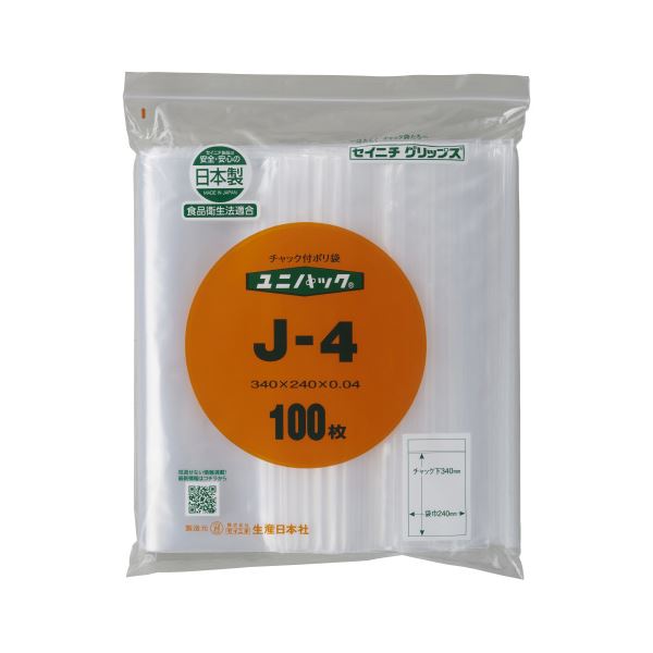 (まとめ) 生産日本社 ユニパック チャックポリ袋 340×240mm 透明 100枚 J-4 【×5セット】 5,803円