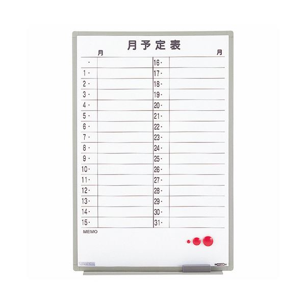 百獣の王事務器 白いことゲーム盤月申し合わせ表軽さ壁掛印字機 横書き 600×900粍 ES-13TSY 1枚