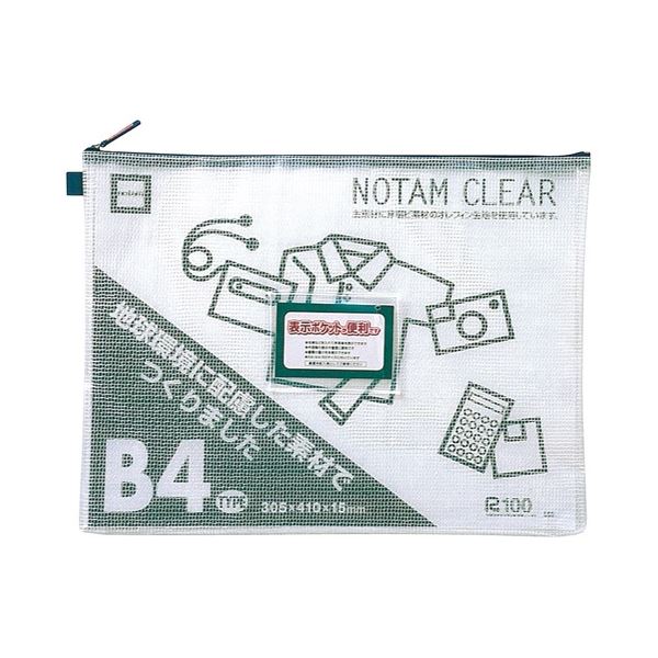 （まとめ） 櫻クレパス ノータムクリアー B4 青み UNC-B4#36【×10仕掛ける】