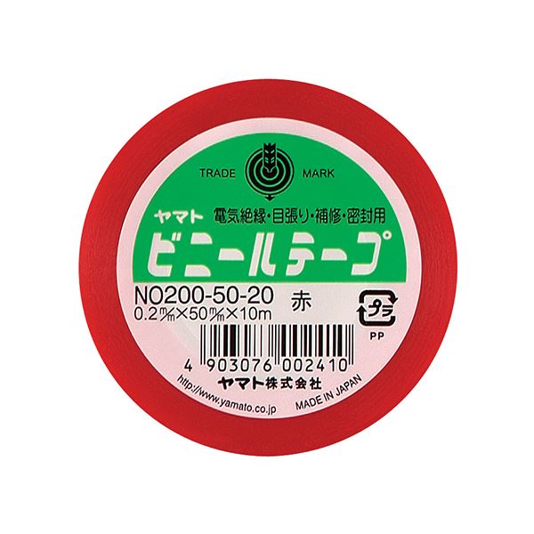 (まとめ) ヤマト ビニールテープ 50mm×10m 赤 NO200-50-20 1巻 【×30セット】