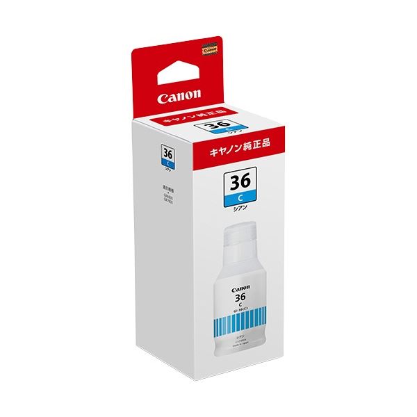 キヤノン インキ壜 GI-36C シアン 4424C001 1個 PCサプライ・消耗品-プリンター・FAX用インク