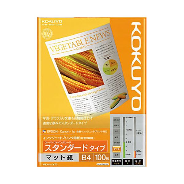 (まとめ) コクヨ インクジェット印刷者質問用紙スーパーファイングレード 判定基準印字機 B4 KJ-M17B4-100 1冊(100枚)  【×10仕掛ける】