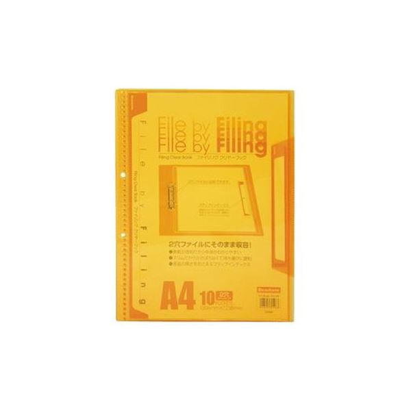 （まとめ）ビュートン ファイリングクリヤーブック FLCB-A4-10CO オレンジ色【×30仕掛ける】