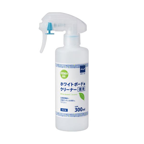 (まとめ) マグエックスホワイトボード用洗浄剤徳用 ミストタイプ 300ml MWC-300 1本  【×10仕かける】