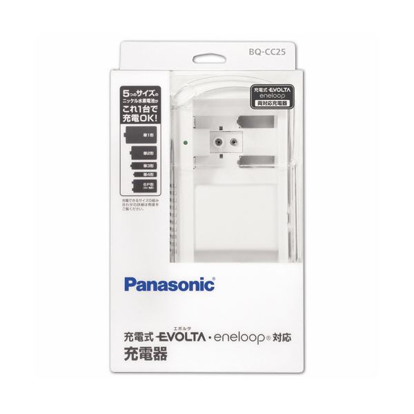 (まとめ）パナソニック 申し受ける器 単1～4形・6P形用 BQ-CC25 1個【×3仕かける】 充電器-電池-家電