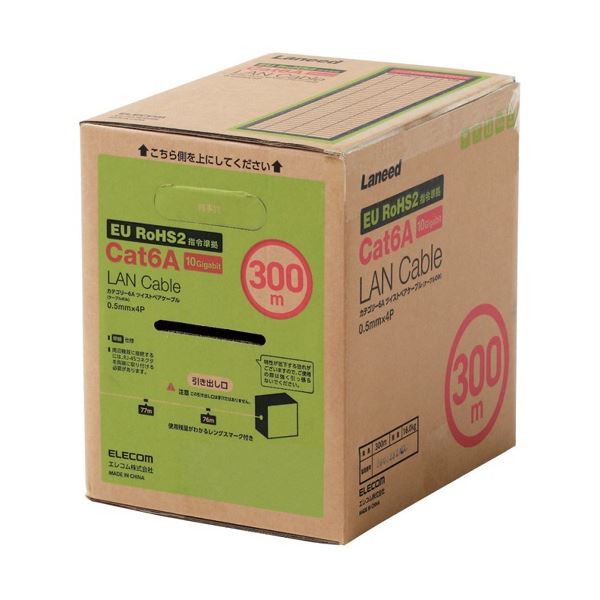 エレコム EU RoHS指令準拠CAT6A対応 長尺LANケーブル ブルー 300m/簡易パッケージ仕様 LD-GPAL/BU300RS 1箱｜生活雑貨のお店！Vie-UP