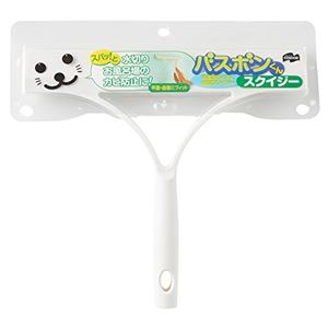 【60個仕掛ける】 お風呂 スクイジー/水切りスクイージー 【約幅25×奥ふかさ23×高さ4.6糎】 軽さ 二階建てバスボンくん 〔風呂掃き出す備品〕