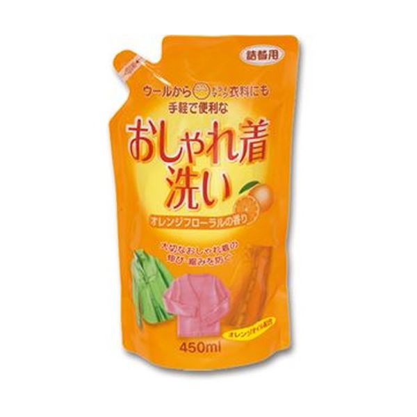 (まとめ)ロケット石鹸 おしゃれ着洗いオレンジオイル配合 詰替用 450ml 1セット(20個) 送料込!