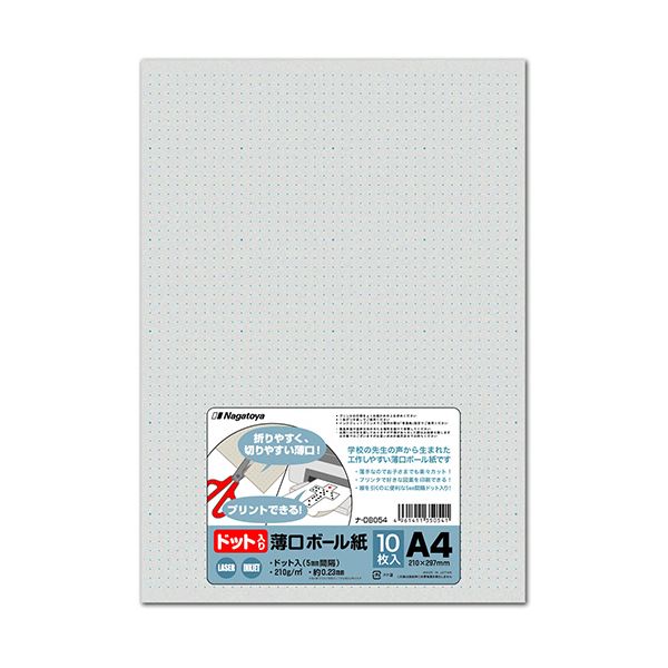 (まとめ) 長門屋商店 ドット入薄口ボール紙 A4ナ-DB054 1パック（10枚） 【×50セット】