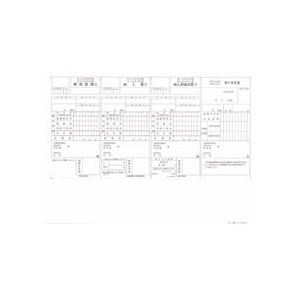 OBC 単票住居者税払い渡し書 B4ヨコ4205 1箱(500枚)
