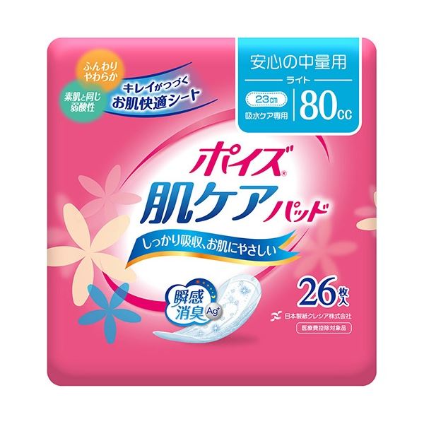 (まとめ) 日本製紙クレシア ポイズ 肌世話をするパッド 楽になることの中量用 1風呂敷き包み(26枚) 【×10仕掛ける】
