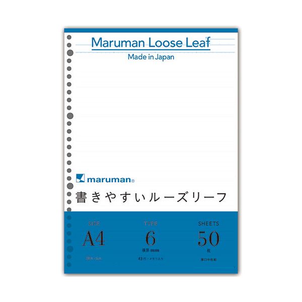 (まとめ) マルマン 書きやすいルーズリーフ A4 メモリ入り6mm罫 L1101 1パック(50枚) 【×30セット】|生活雑貨のお店!Vie-UP