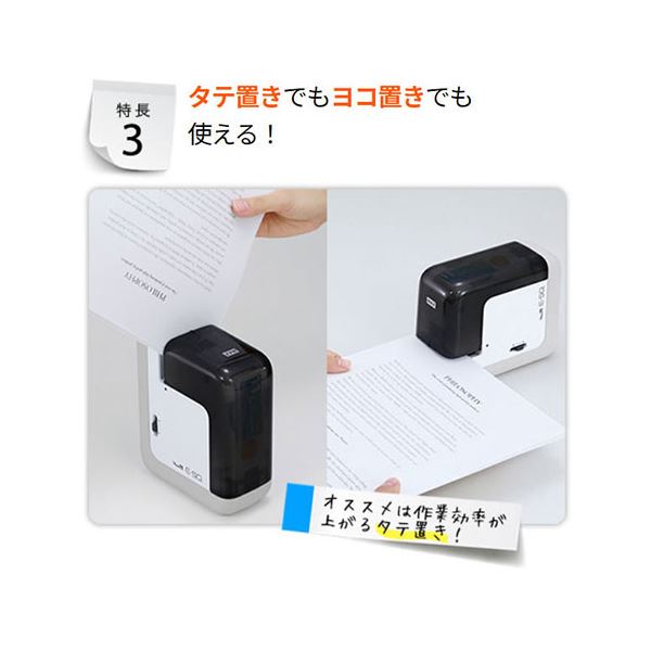 市場 MAX アダプタ付きモデル E-SQ マックス 電動ホッチキス バイモ11 市場 MAX アダプタ付きモデル E-SQ マックス 電動ホッチキス バイモ11