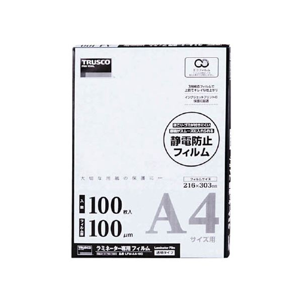 (まとめ) TRUSCO ラミネートフィルム A4100μ LFM-A4-100 1箱(100枚) 【×10仕かける】 オフィス機器-その他-パソコン・周辺機器