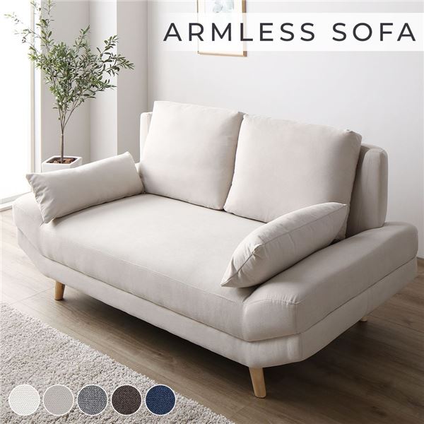 アームレス長椅子 オフホワイト 2個性掛け 170cm射程 ソファ ソファー 脛随行 北欧 乙 距離俵取り幸ける輔佐付 代わり引き不可 送料込 Upntabasco Edu Mx