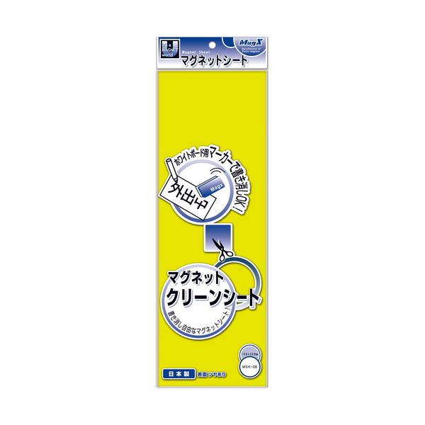 (まとめ) マグエックス マグネットクリーンシート 300×100×0.8粍 黄 MSK-08Y 1枚  【×30仕掛ける】