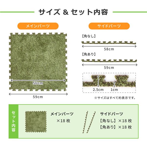 【18枚入(9枚組×2個)】ジョイントマットシーヴァ約60×60×0.8cm【代引不可】送料込!