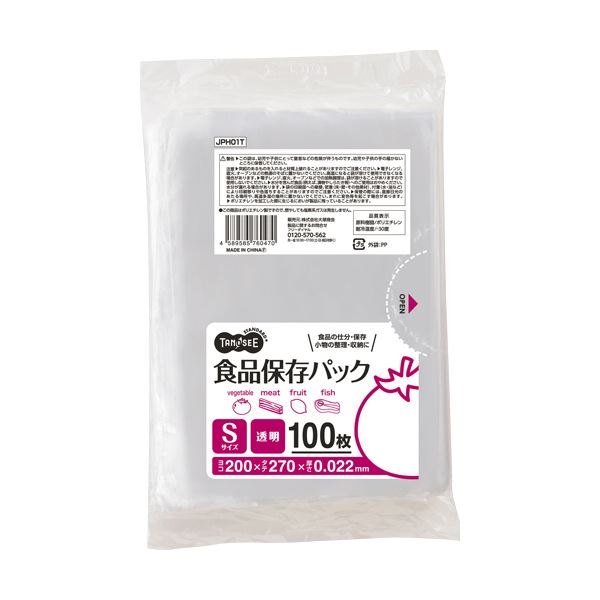 (まとめ)TANOSEE 食品保存パック 透明 S 1パック(100枚) 【×50セット】|生活雑貨のお店!Vie-UP