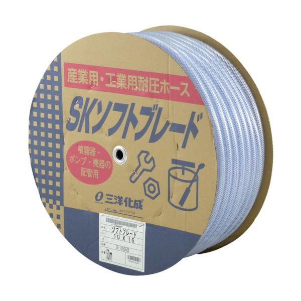 三洋化成 SKソフトブレードホース 10×16 50m 膜鳴楽器巻 SB-1016D50B 1巻 ガーデニング・農業-その他-花・ガーデン・DIY