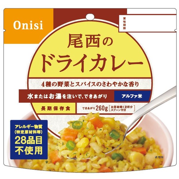 アルファ米 保存食 日本災害食認証 〔非常食 防災用品〕 日本製 企業