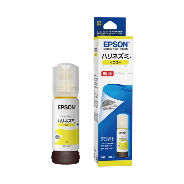 (まとめ) エプソン(EPSON) 【文句無し】 インキ壜 黄み HAR-Y 【×10仕掛ける】 プリンター・FAX用インク-パソコン・周辺機器