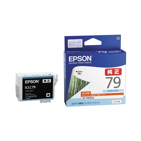 まとめ エプソン インクカートリッジライトシアン ICLC79 1個 送料無料