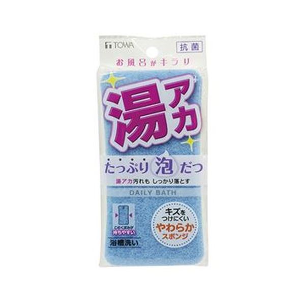 （まとめ）東和製作 ソフトバススポンジ 青み 1個【×50仕掛ける】