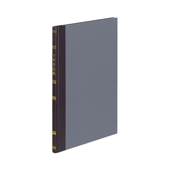 (まとめ) コクヨ 帳簿 手形受払帳 B5 30行 100頁 チ-117 1冊 【×10セット】