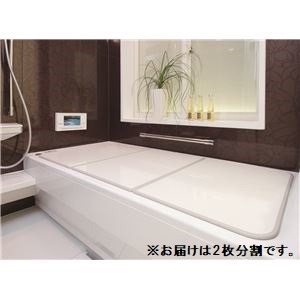 抗菌 AG 組合せふた 風呂ふた U10 70&times;100cm用(2分割）【代引不可】｜生活雑貨のお店！Vie-UP