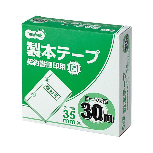 (まとめ) TANOSEE 製本テープ 契約書割印用35mm×30m ホワイト 1巻 【×10セット】