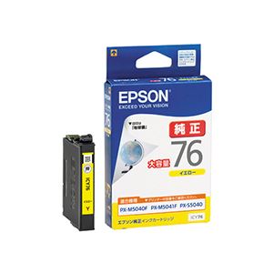 (まとめ) エプソン EPSON インキ薬莢 黄色 大静電容量 ICY76 1個  【×10仕掛ける】