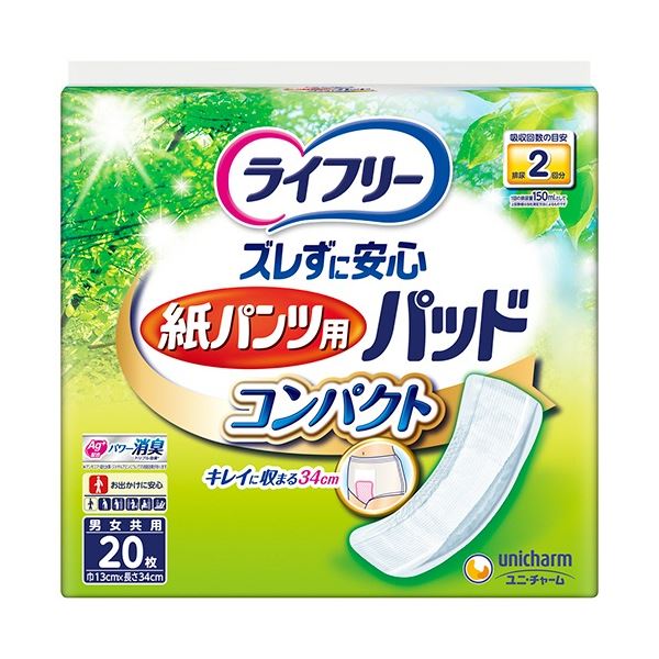 (まとめ) ユニ・チャーム ライフリー ズレずに安心 紙パンツ用パッド コンパクト 1パック(20枚) 【×5セット】 4,617円