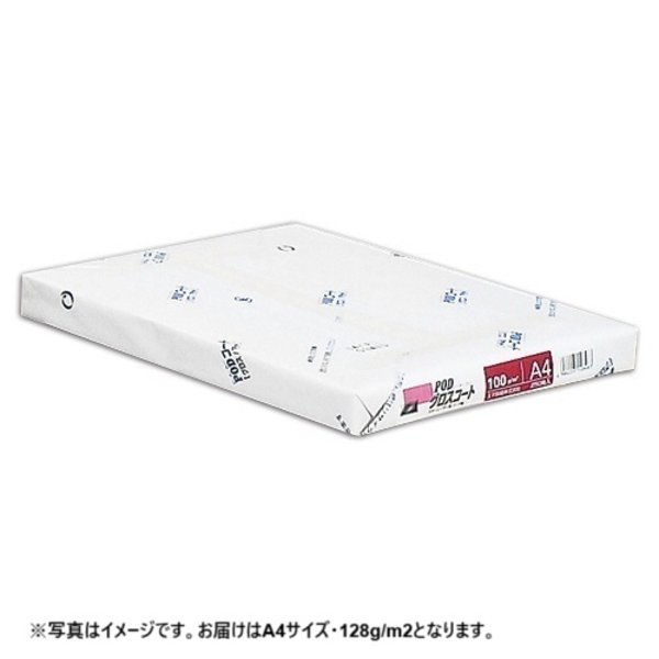 (まとめ) 王子製紙 PODグロス厚地の外套128 A4 128g PODGL128-A4 1冊(250枚)  【×5仕掛ける】 パソコン・周辺機器-コピー用紙・印刷用紙