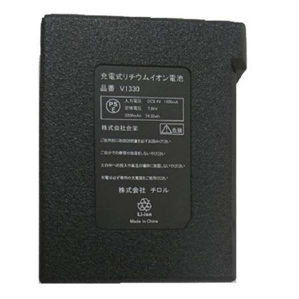 村上被服1077インナーヒートベストブラック4Lバッテリーセット(服:1077+バッテリー:V1333)送料込!